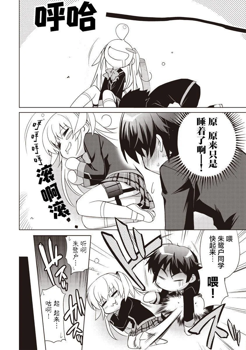第18页