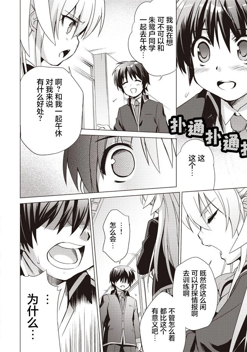 第39页