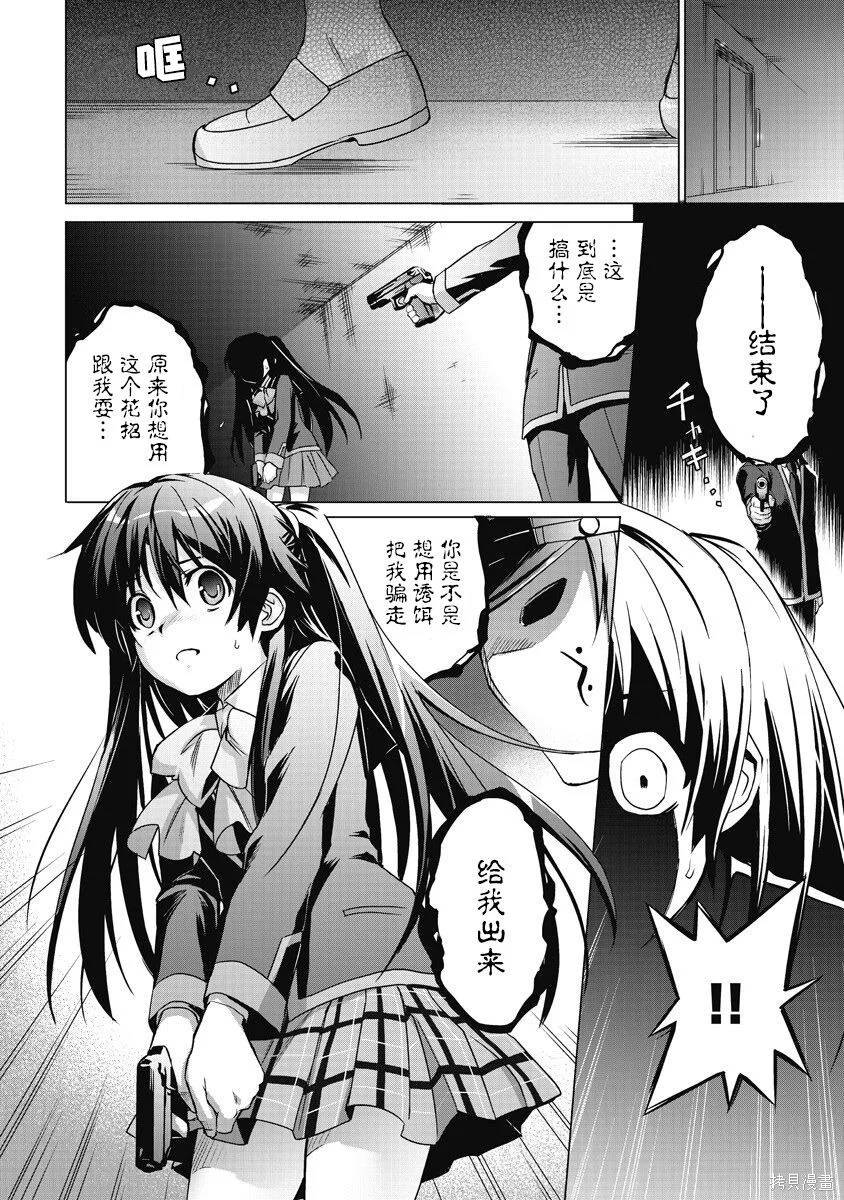 第54页