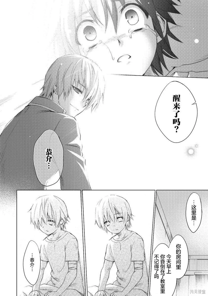 第105页