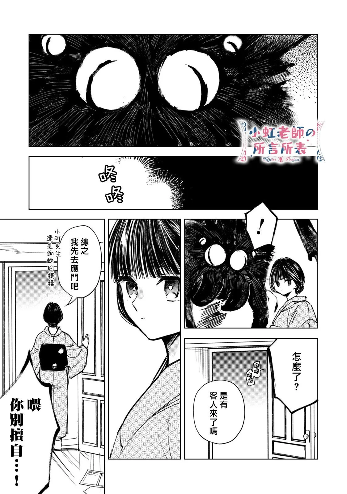 第102页
