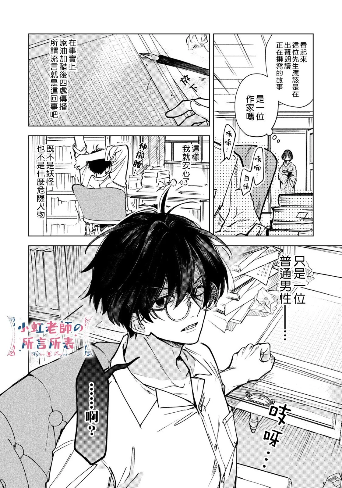 第48页