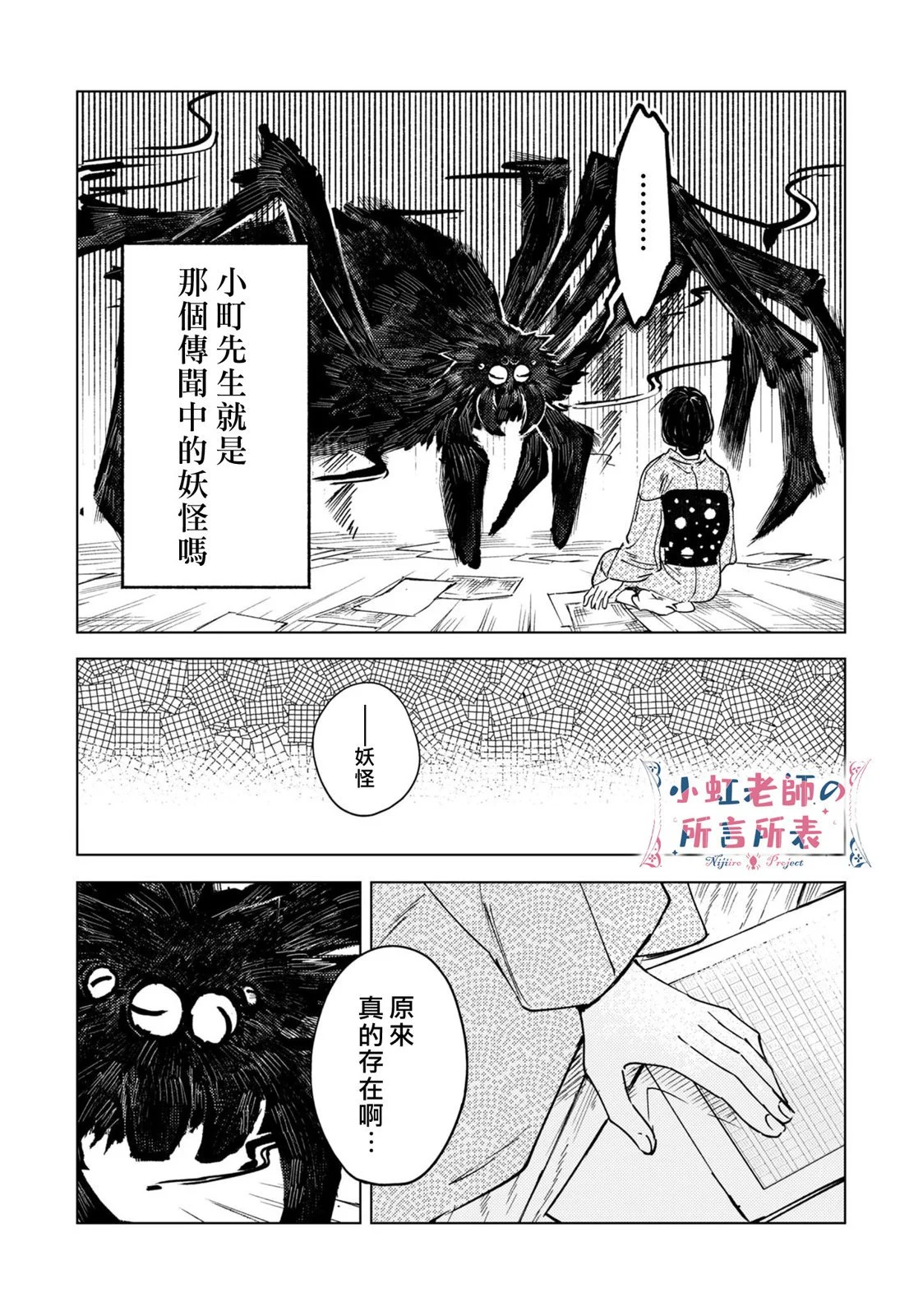 第90页