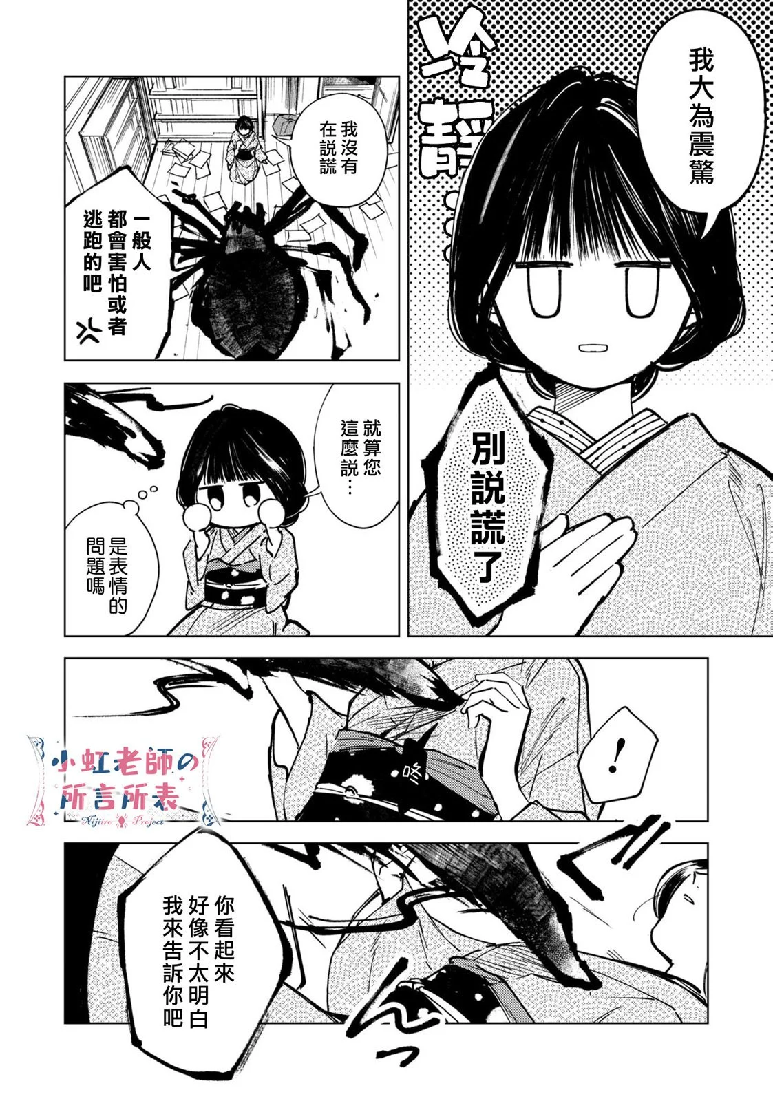 第93页