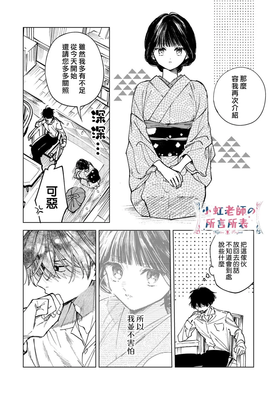 第129页