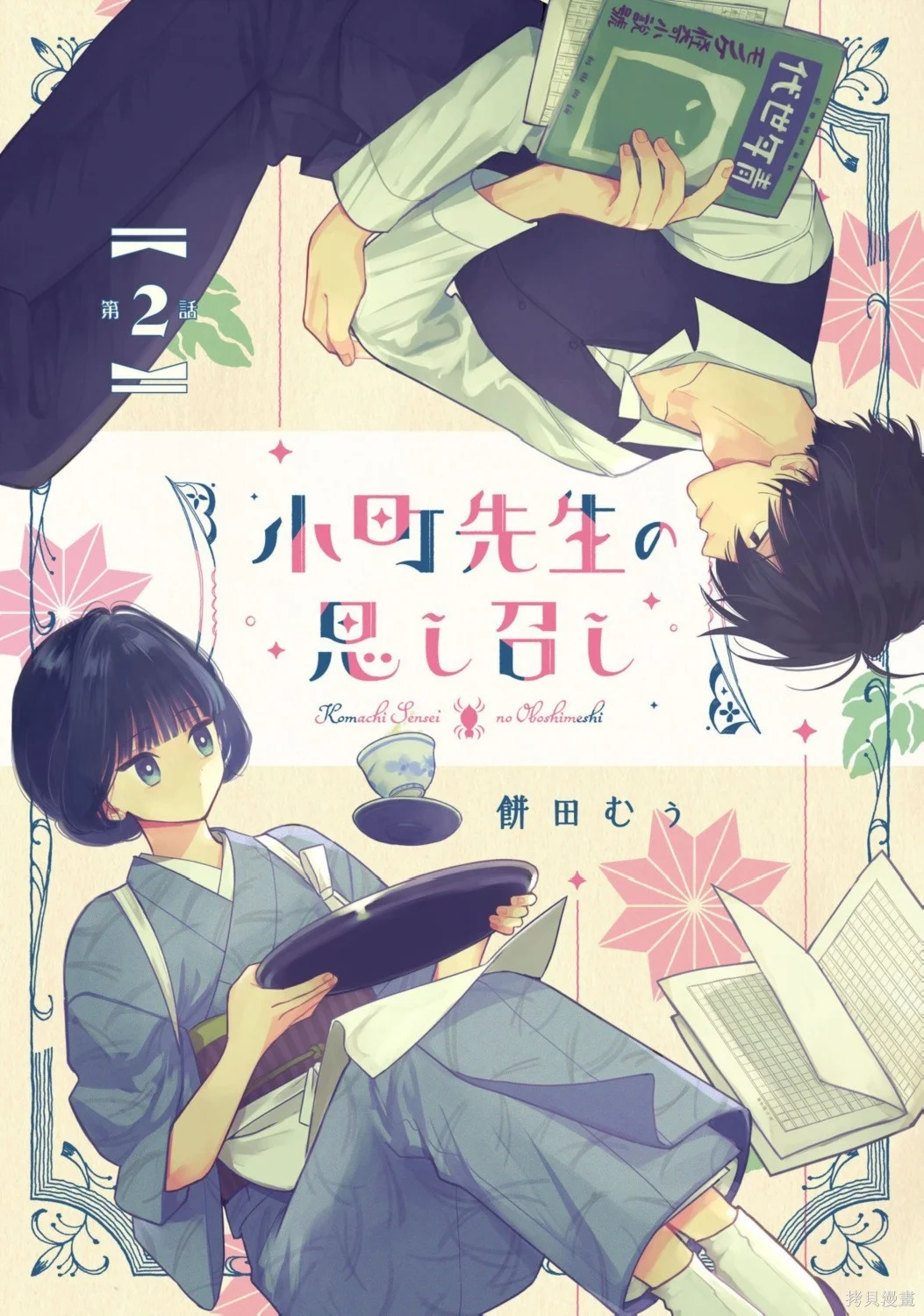 第0页