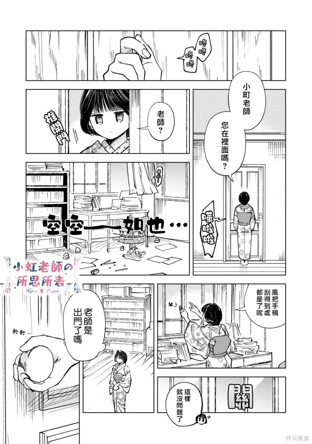第57页
