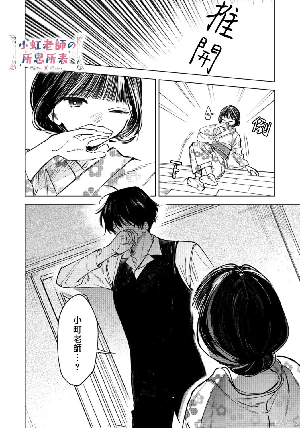 第66页