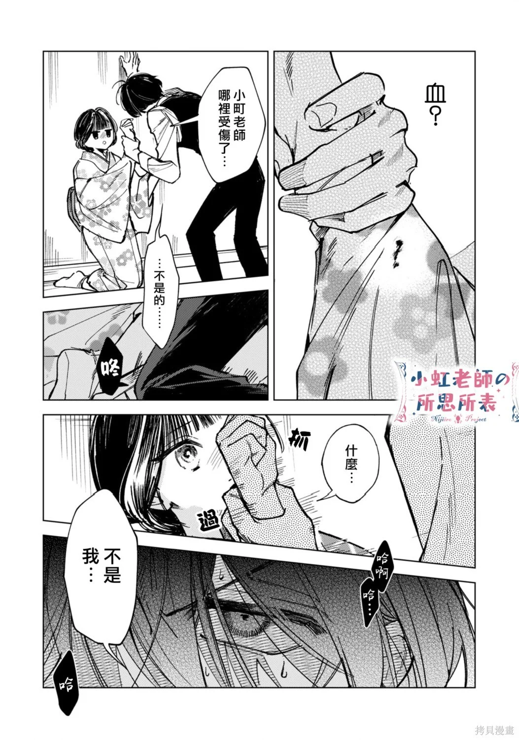 第75页