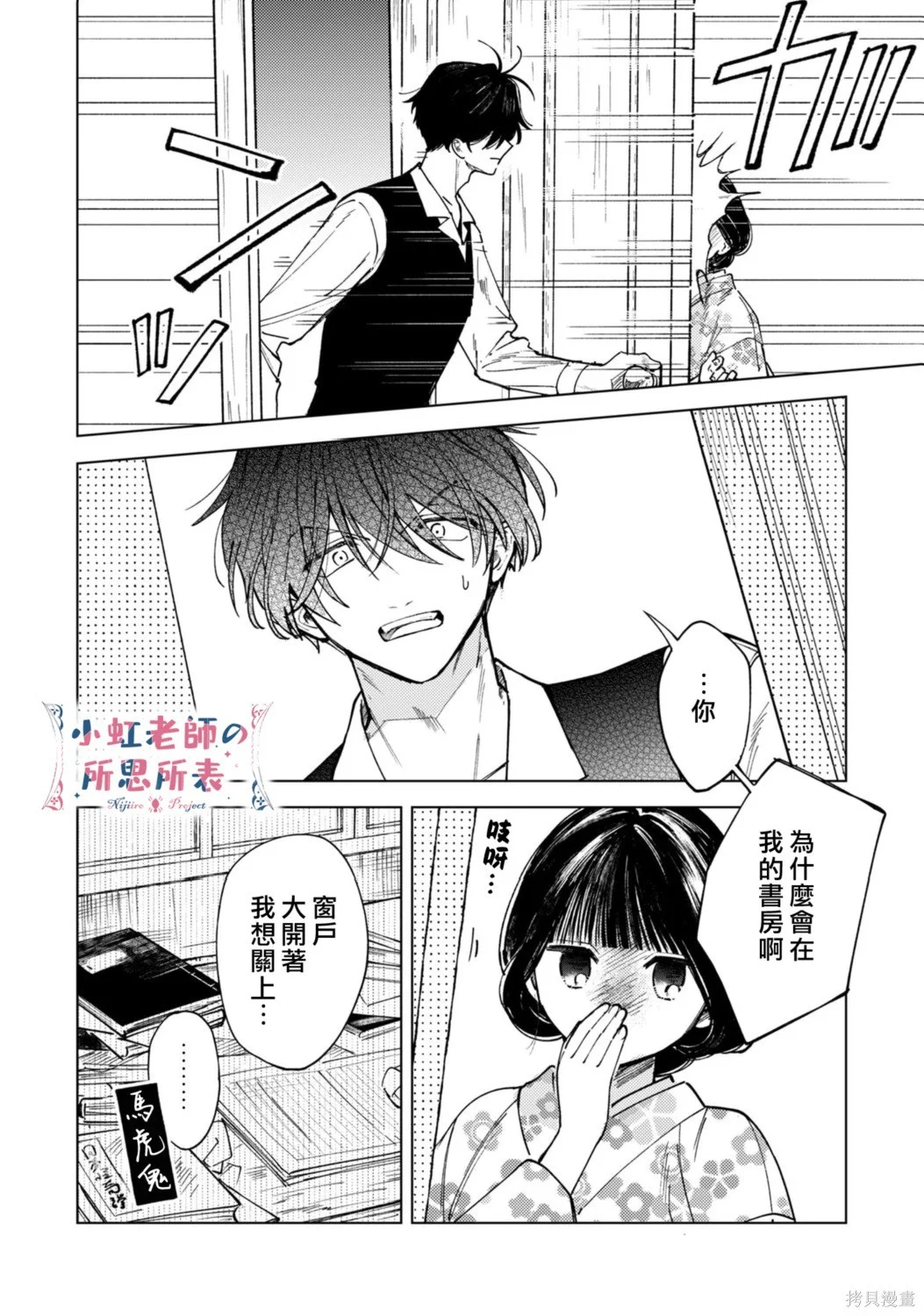 第60页
