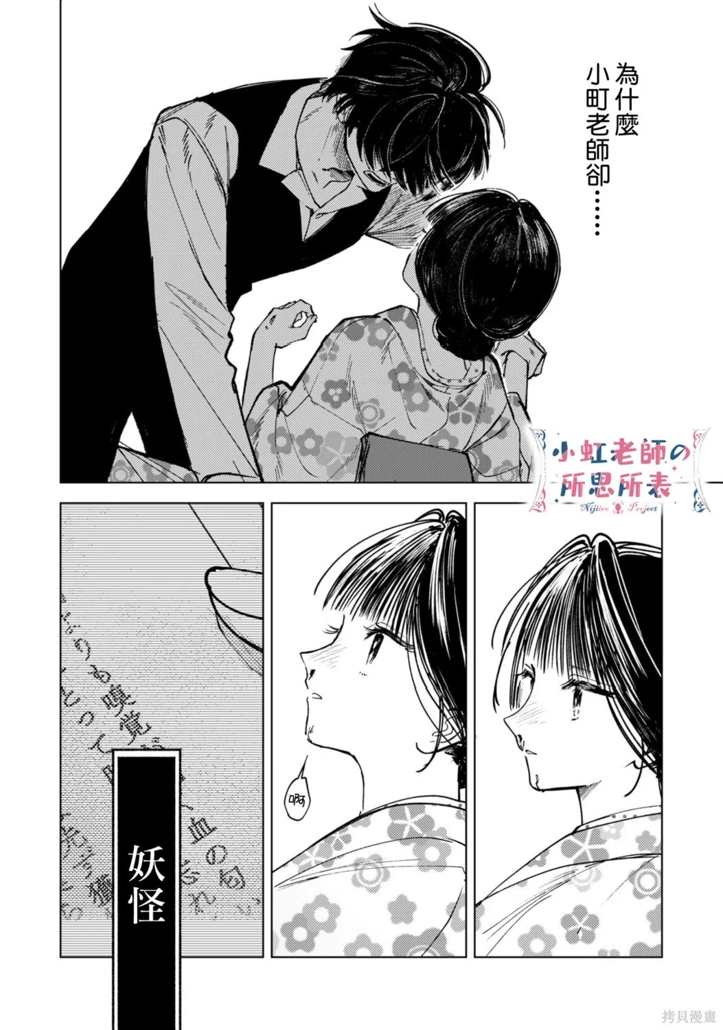 第84页