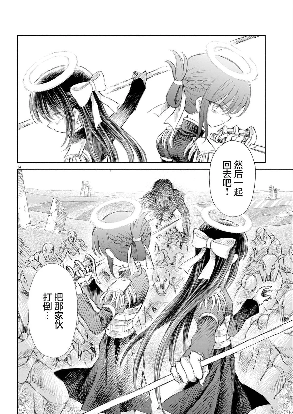 第63页