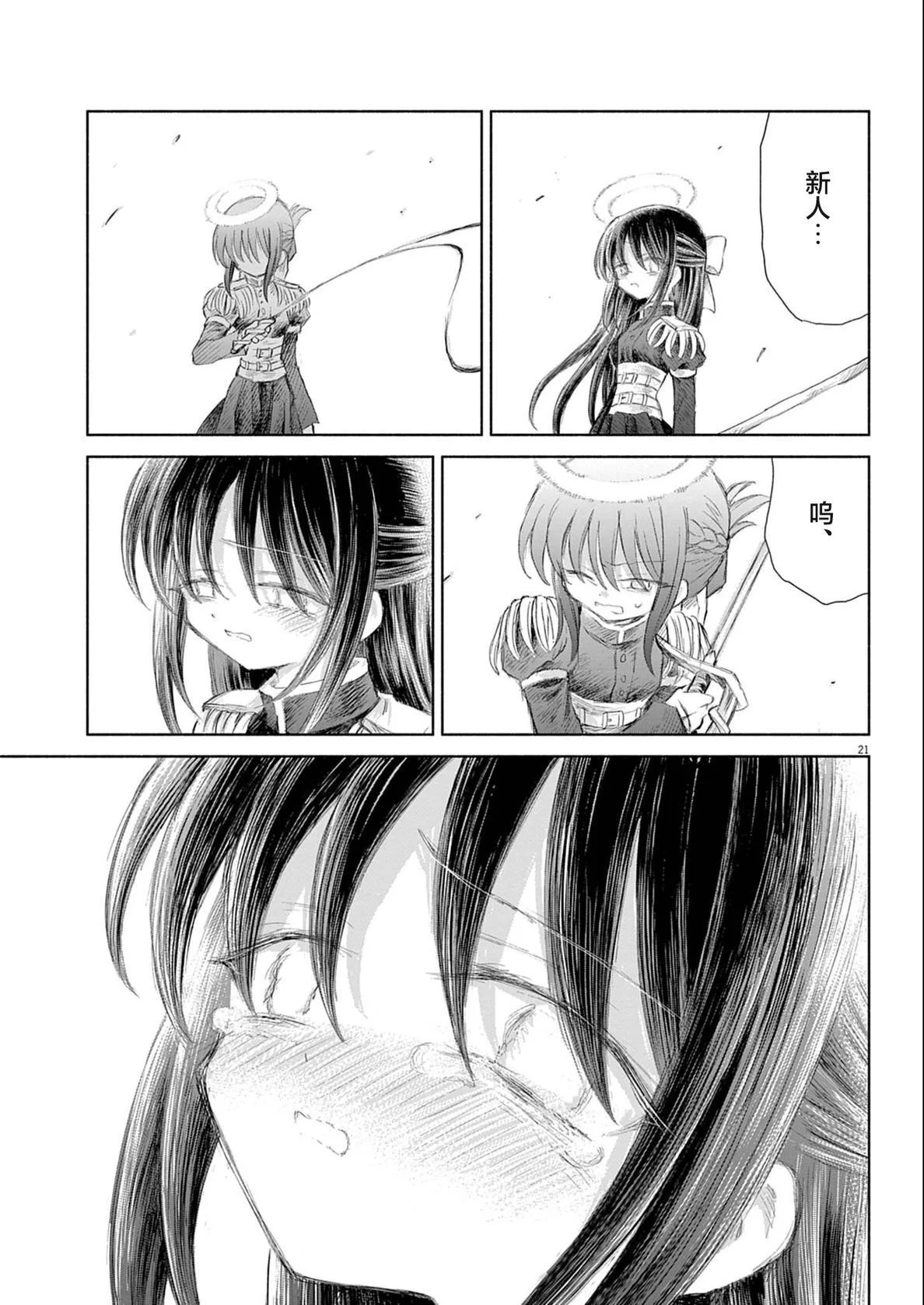 第54页