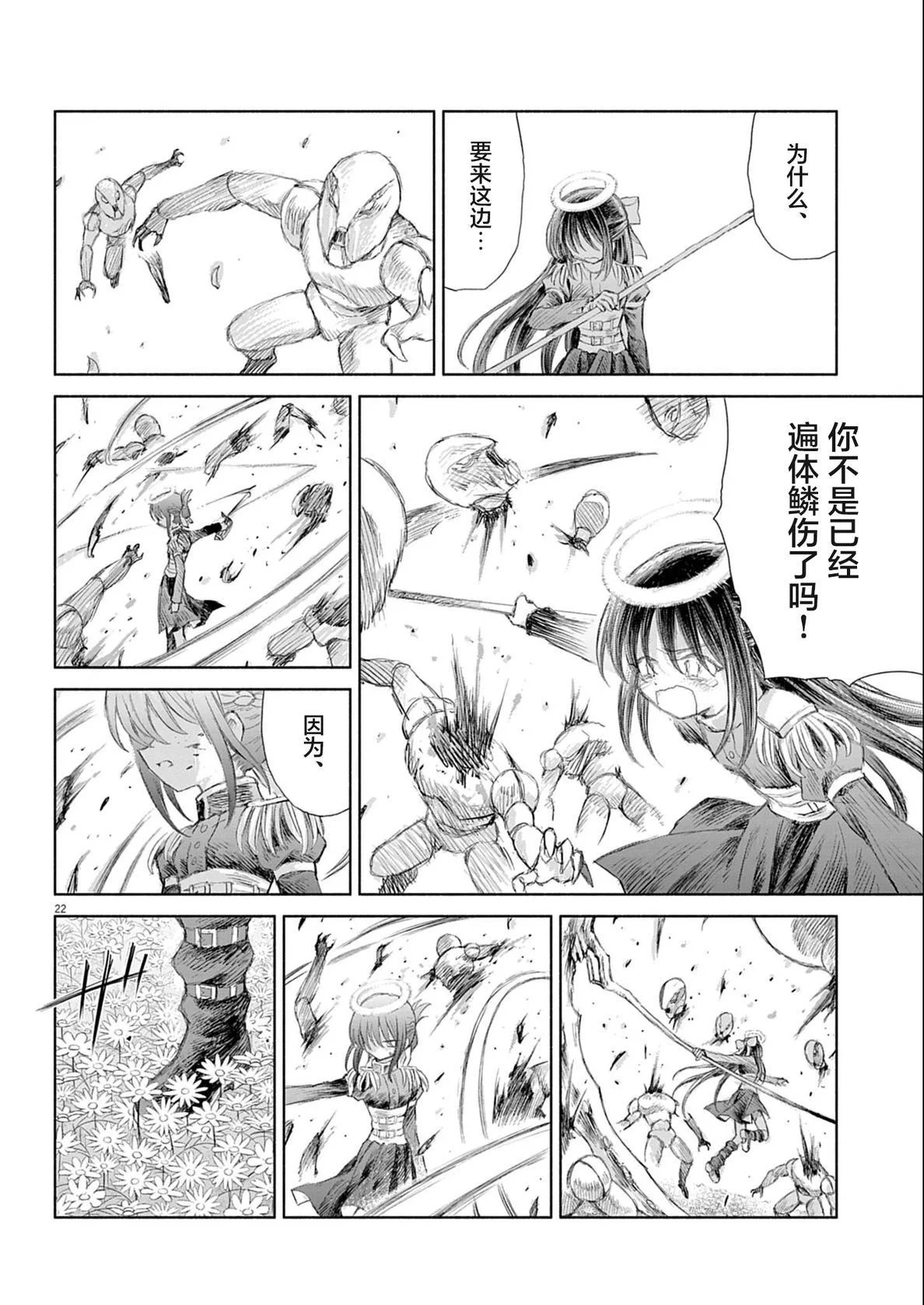 第57页
