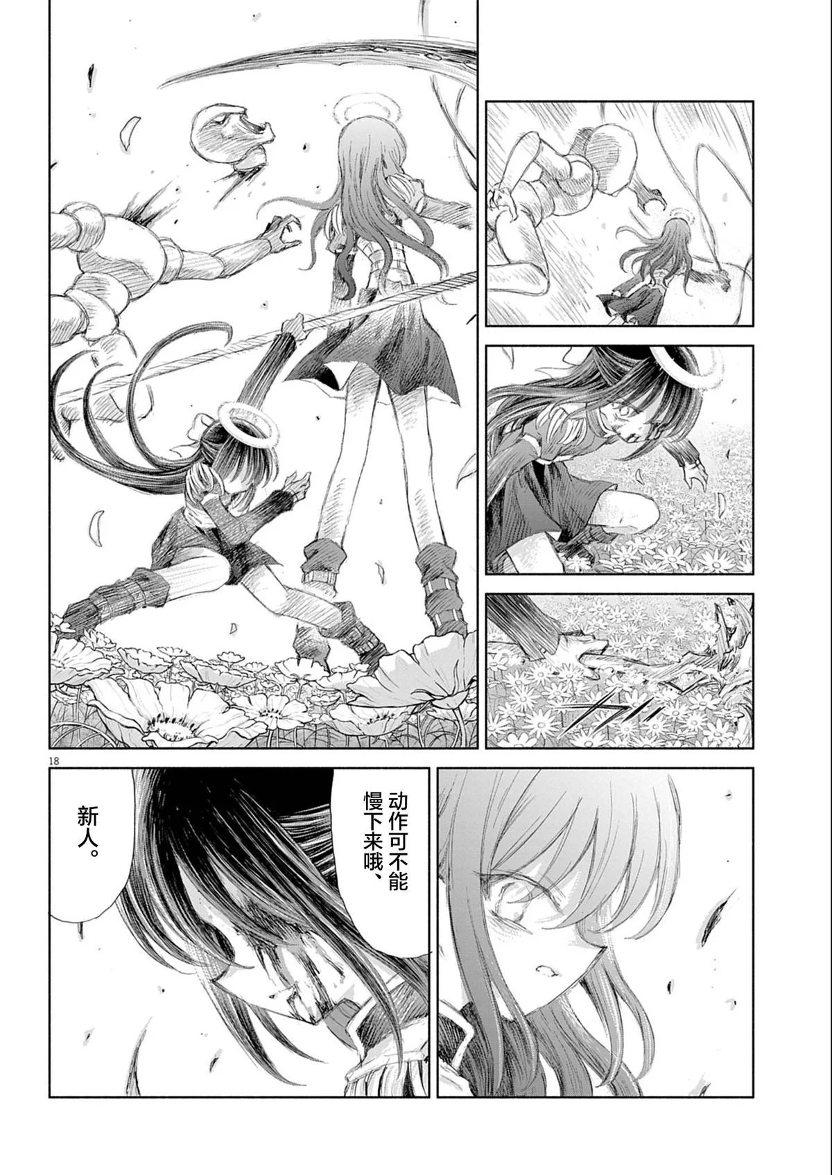 第51页
