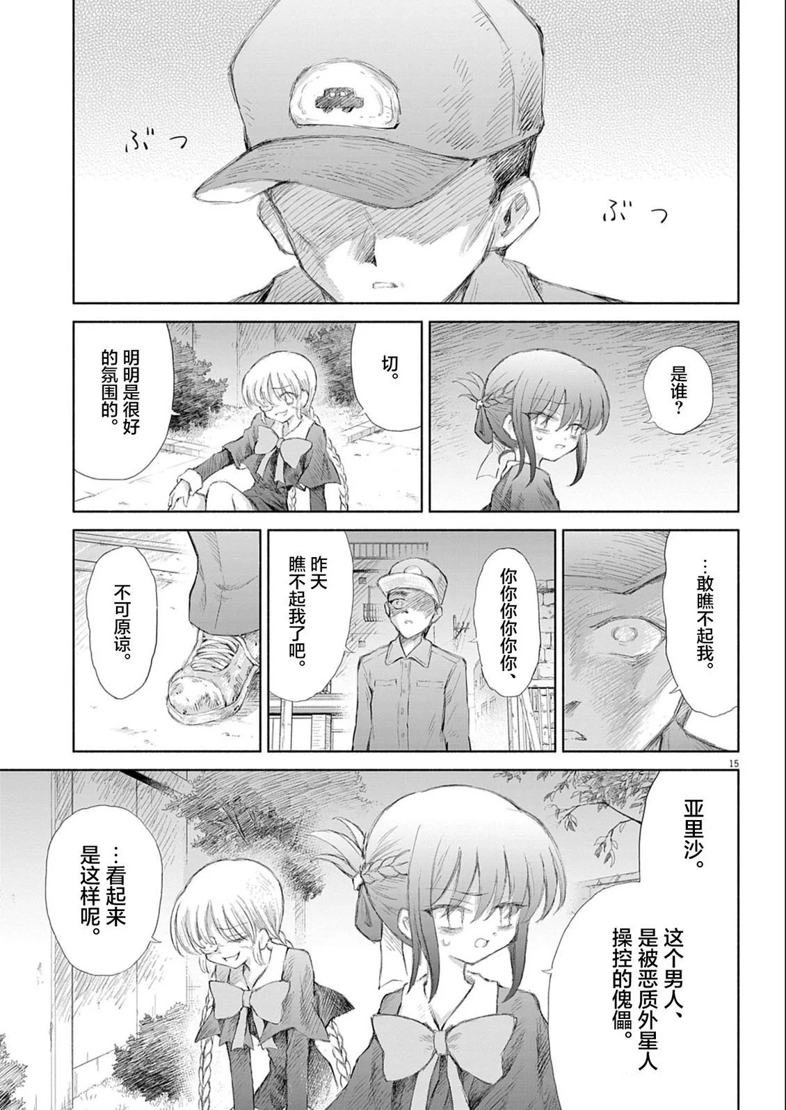 第45页