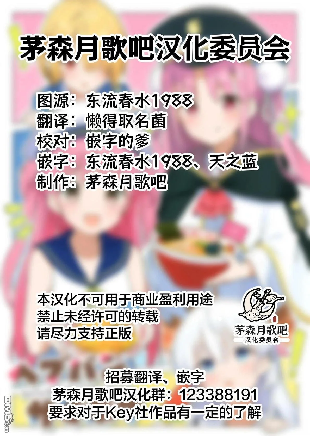 第72页