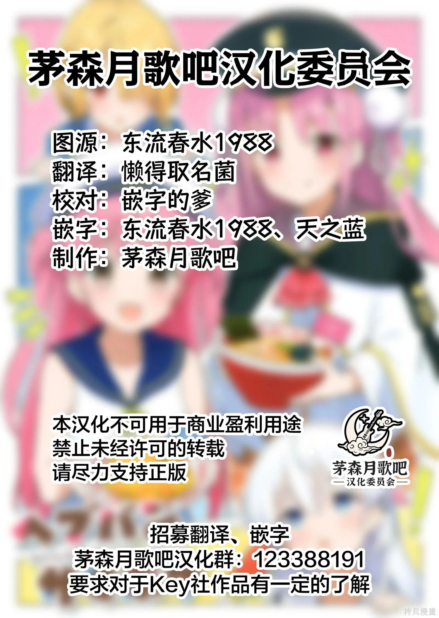第72页