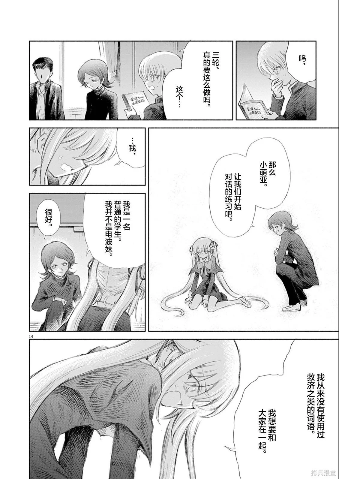 第39页