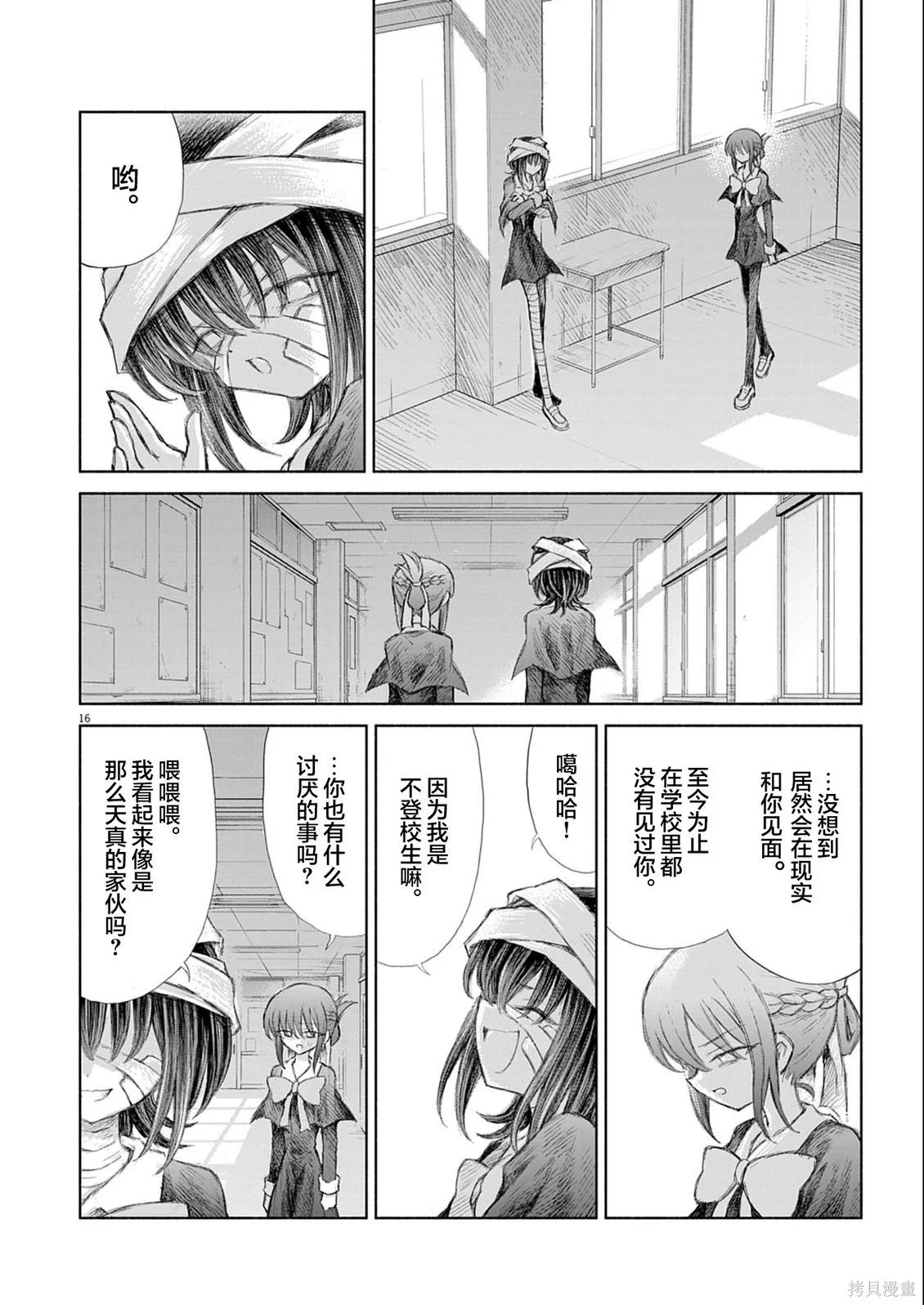第45页
