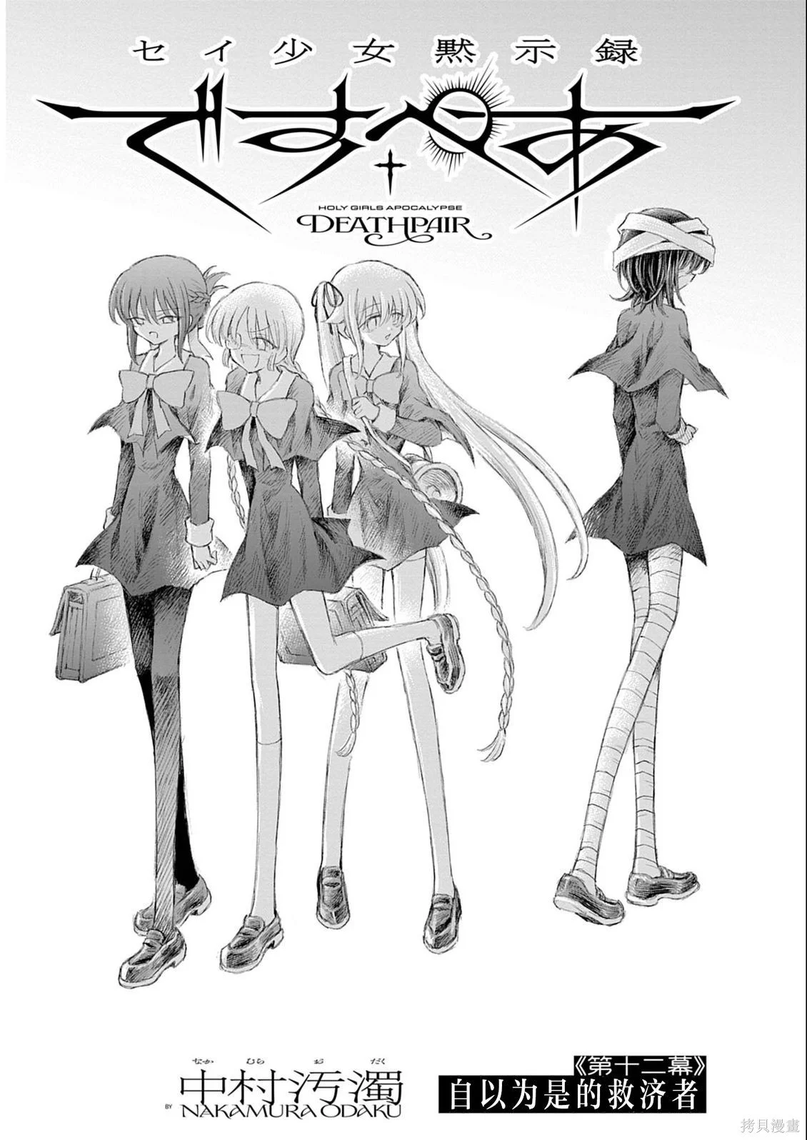 第0页