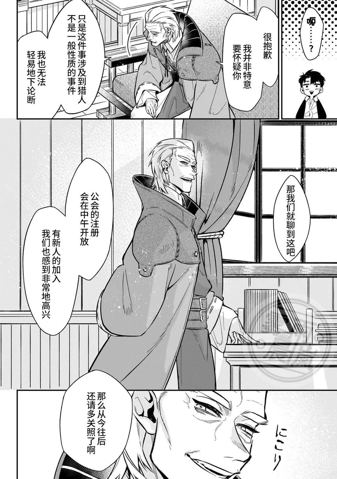 第45页