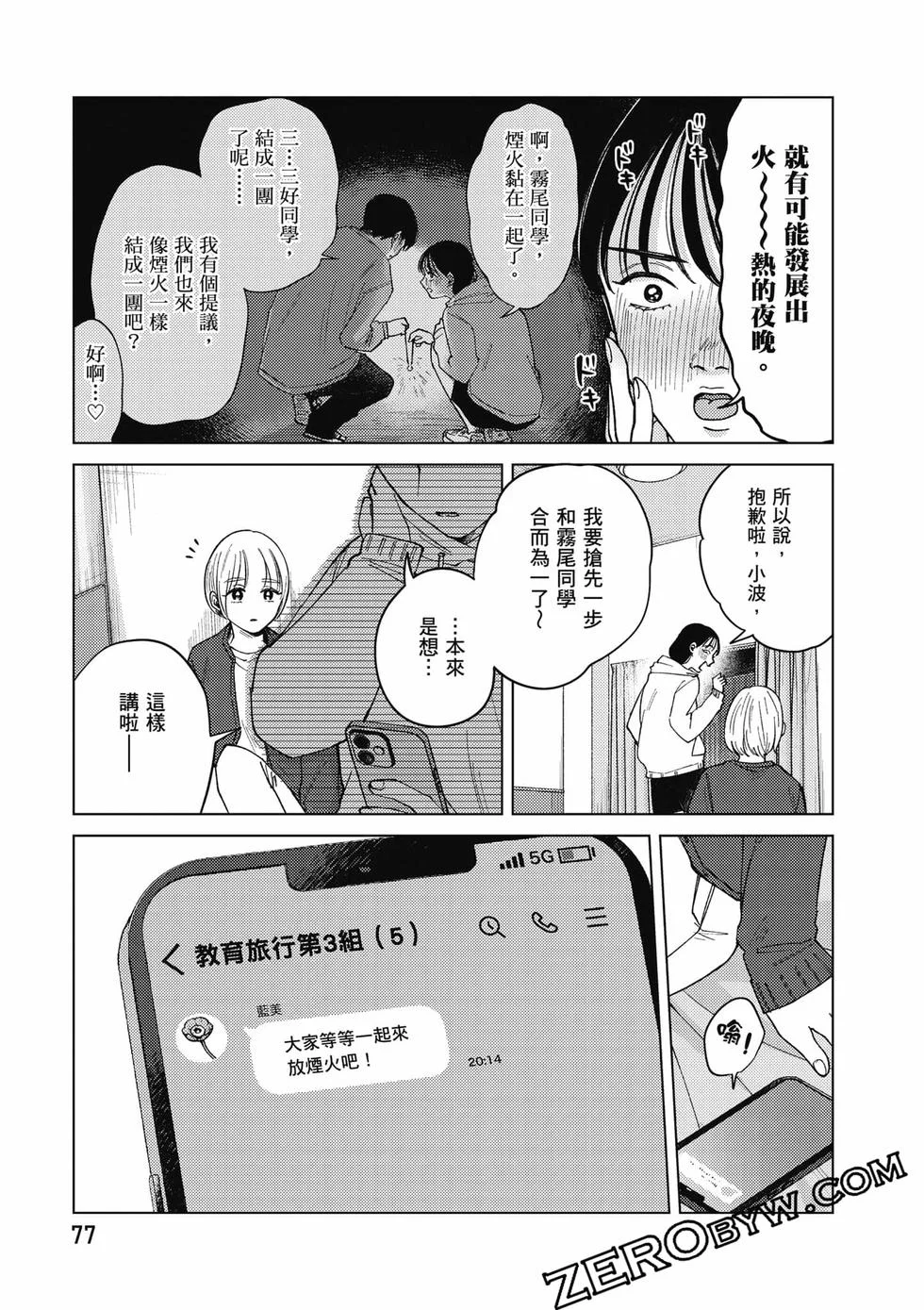 第231页
