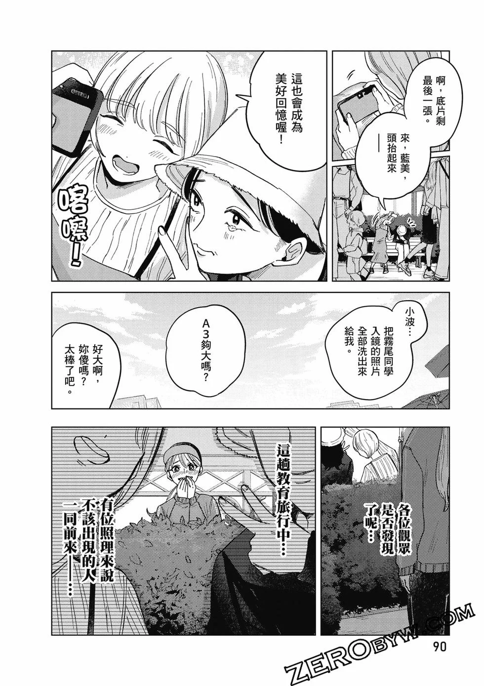 第270页