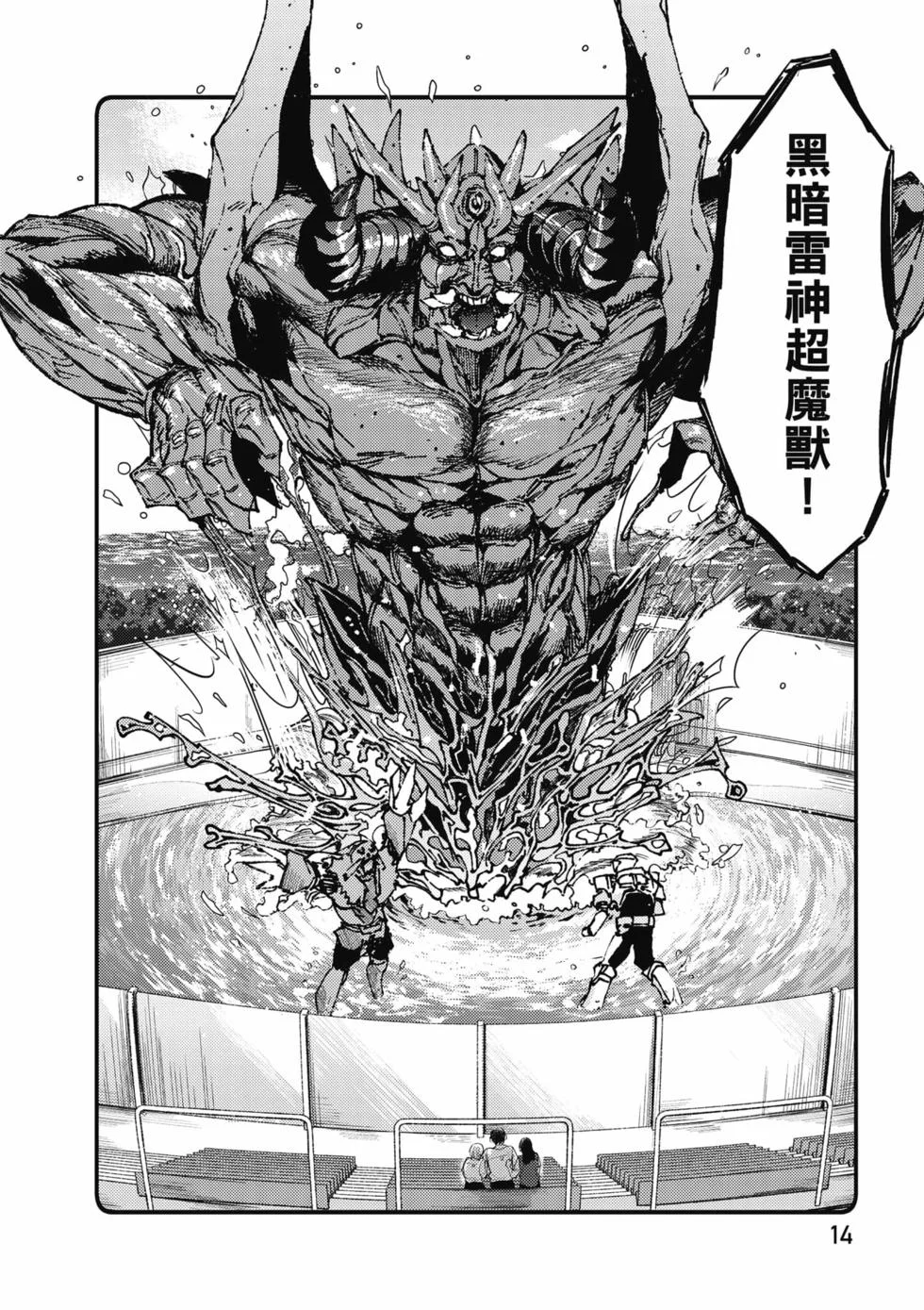 第42页