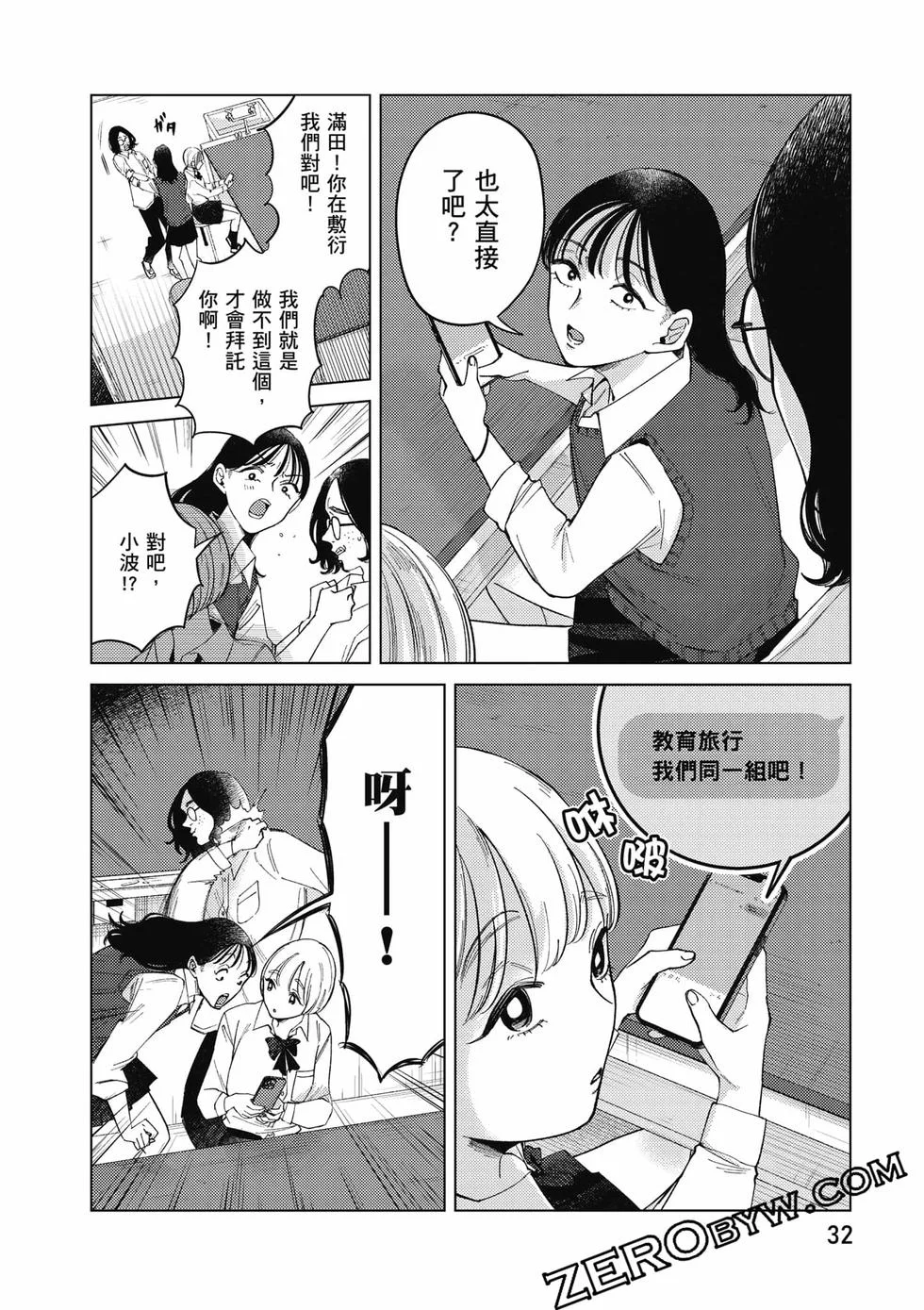 第96页