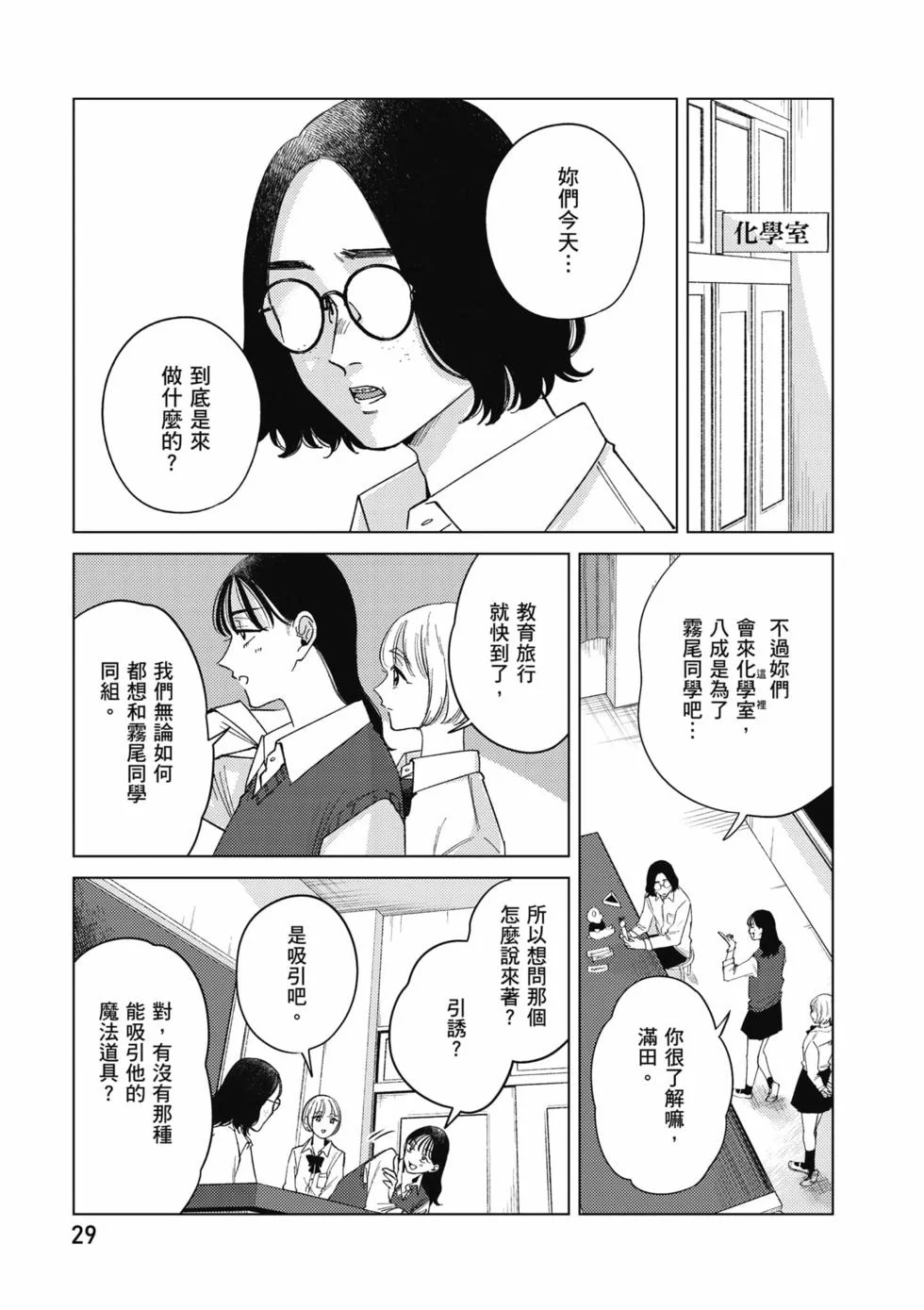 第87页