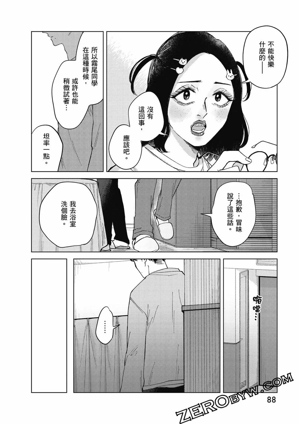 第264页