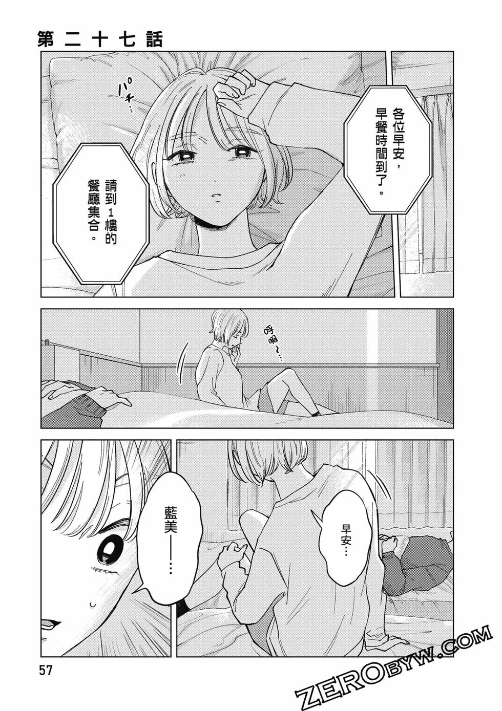 第171页