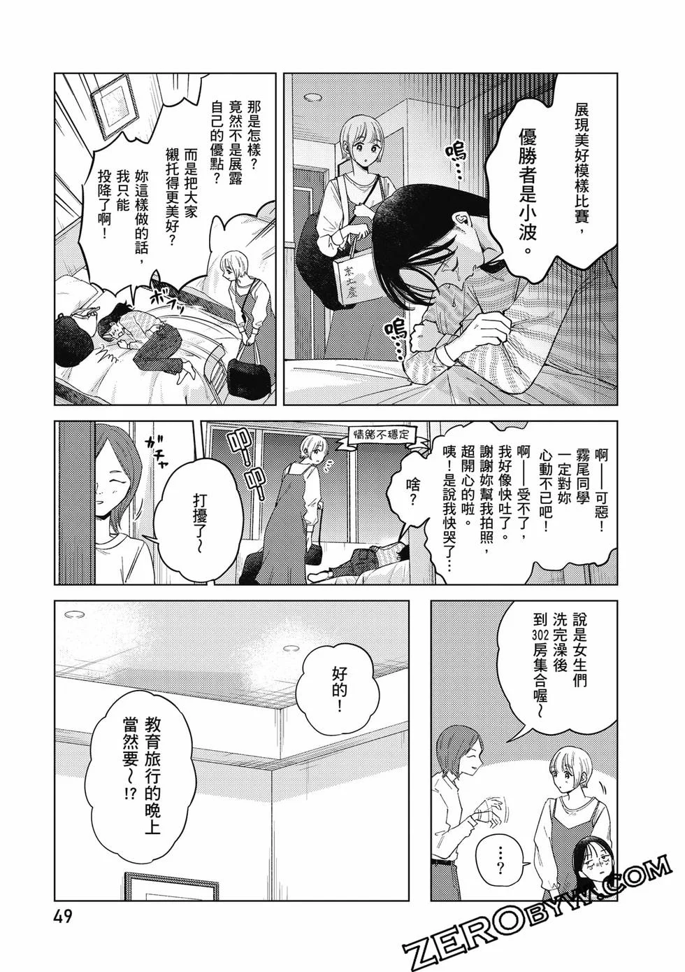 第147页