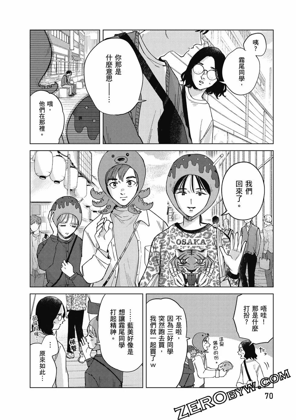 第210页