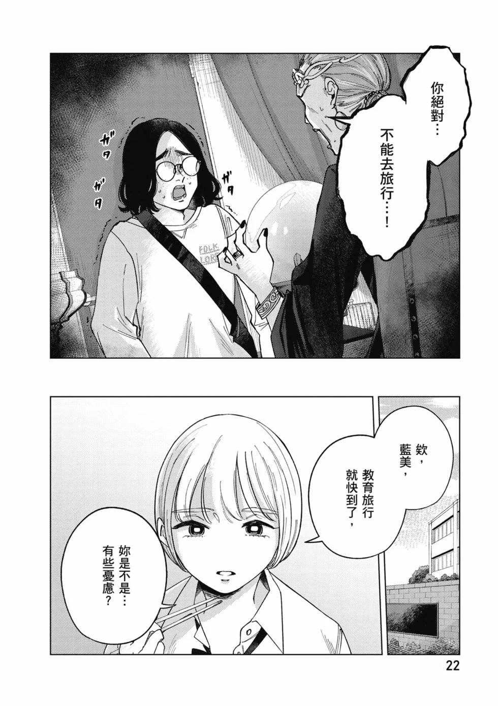 第66页
