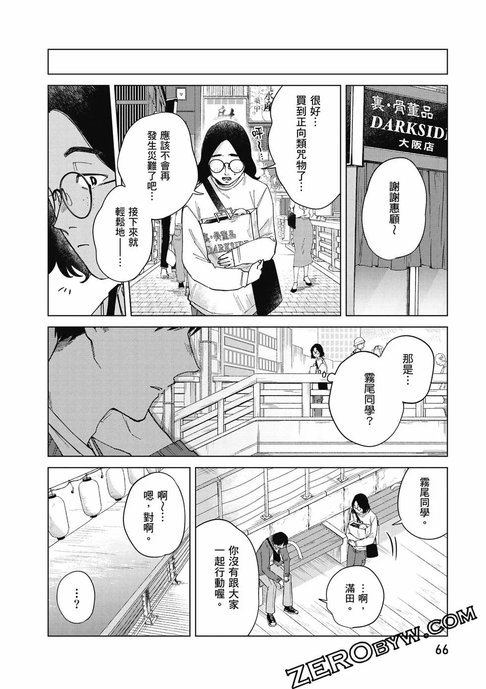 第198页