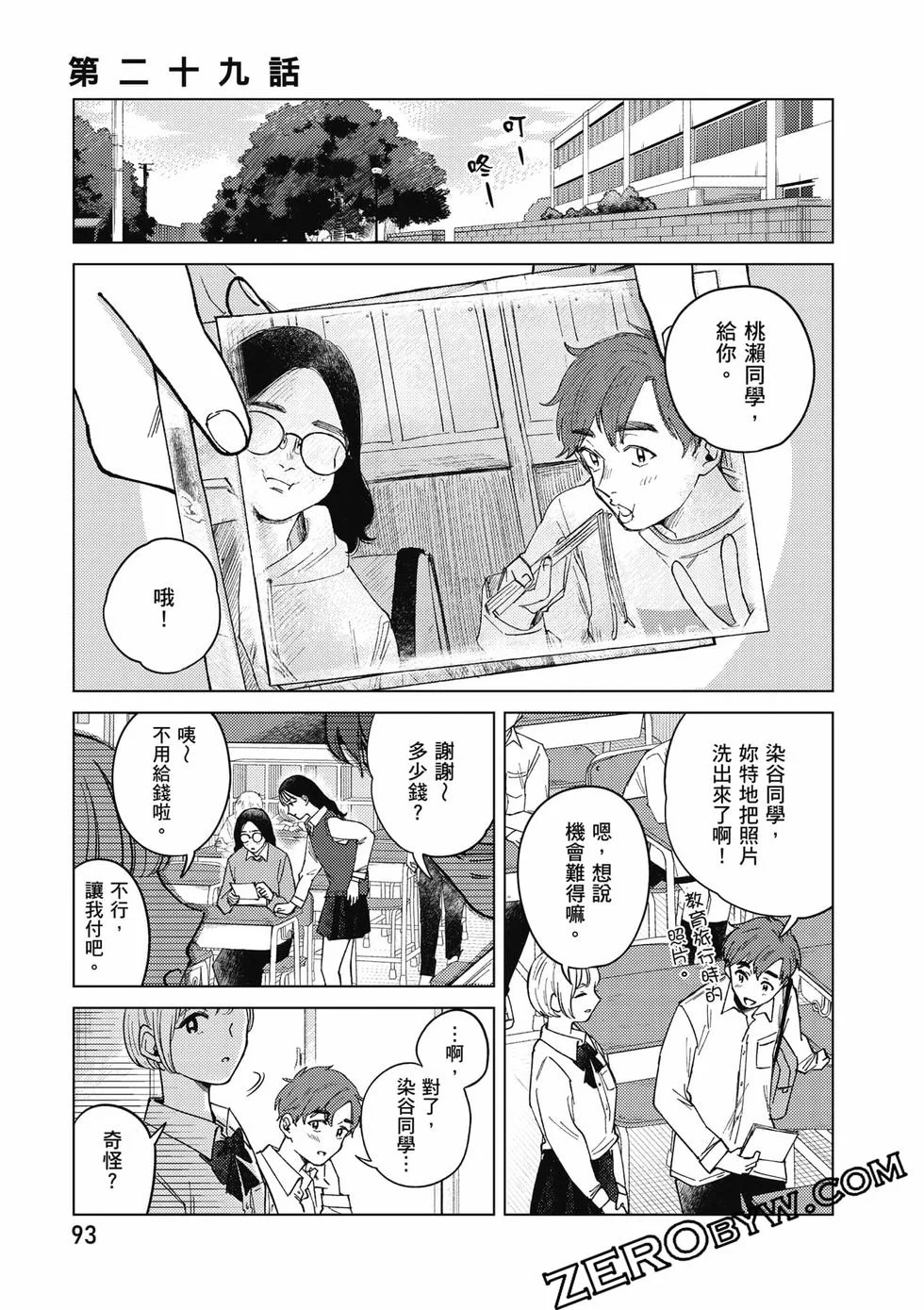 第279页