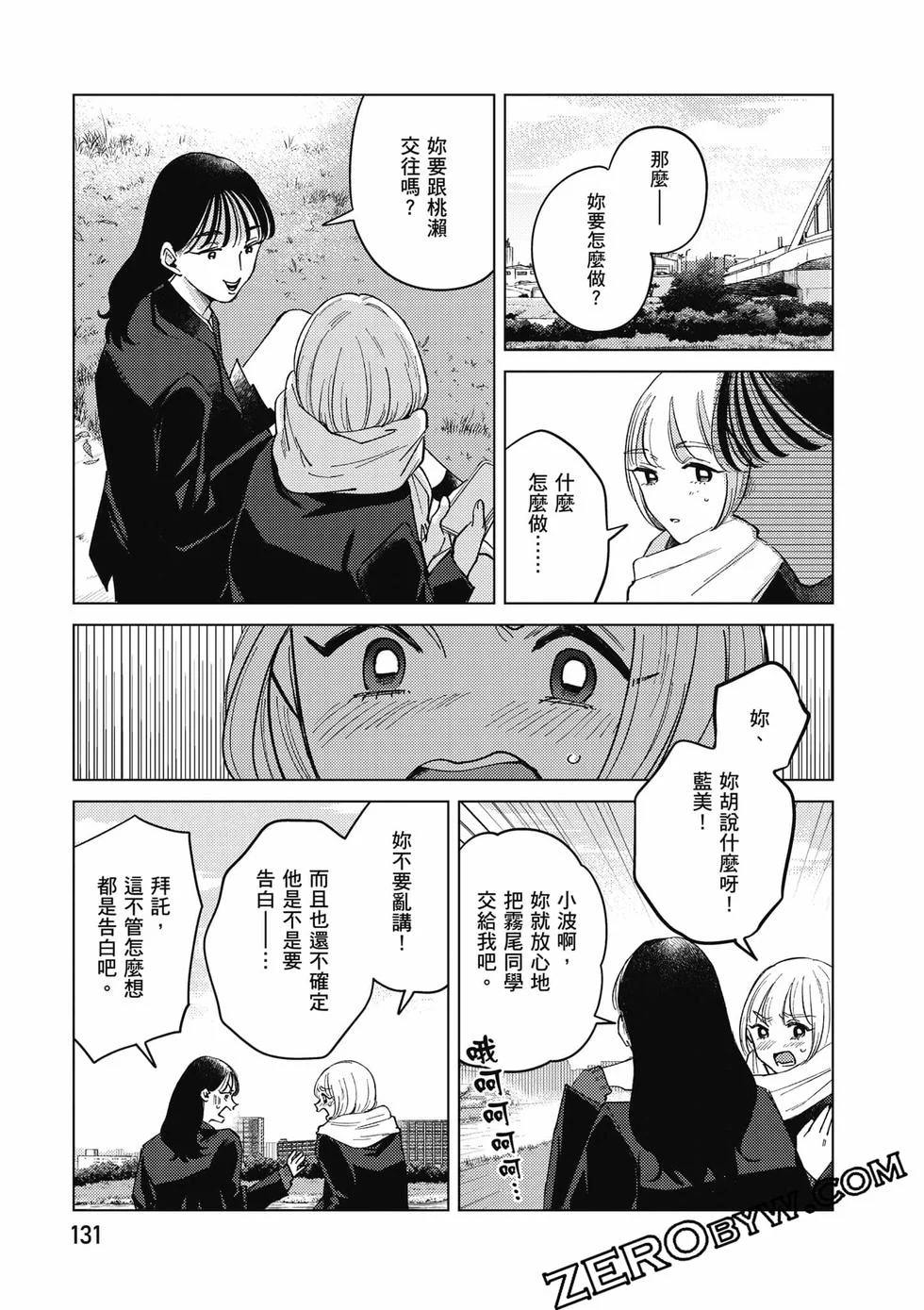 第393页