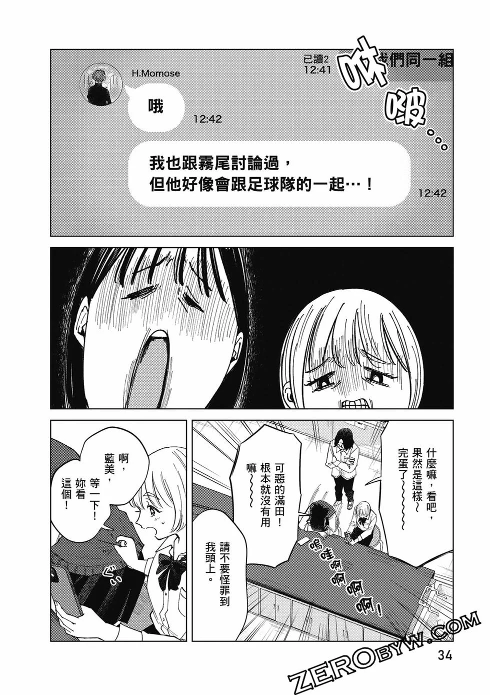 第102页