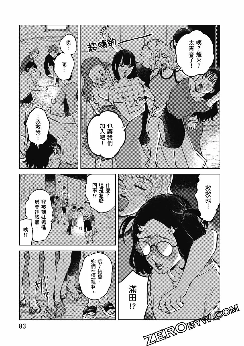第249页