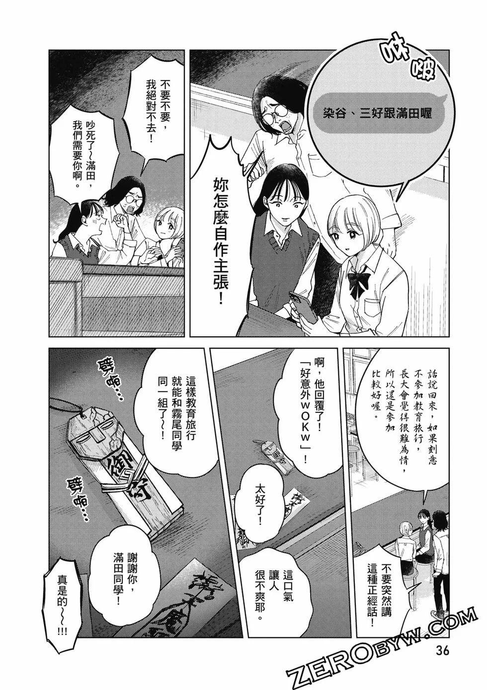 第108页