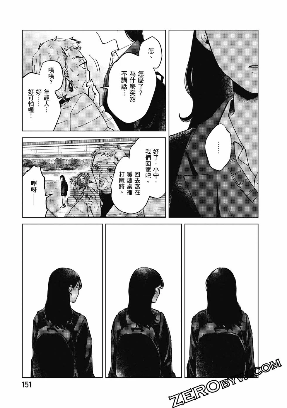 第453页