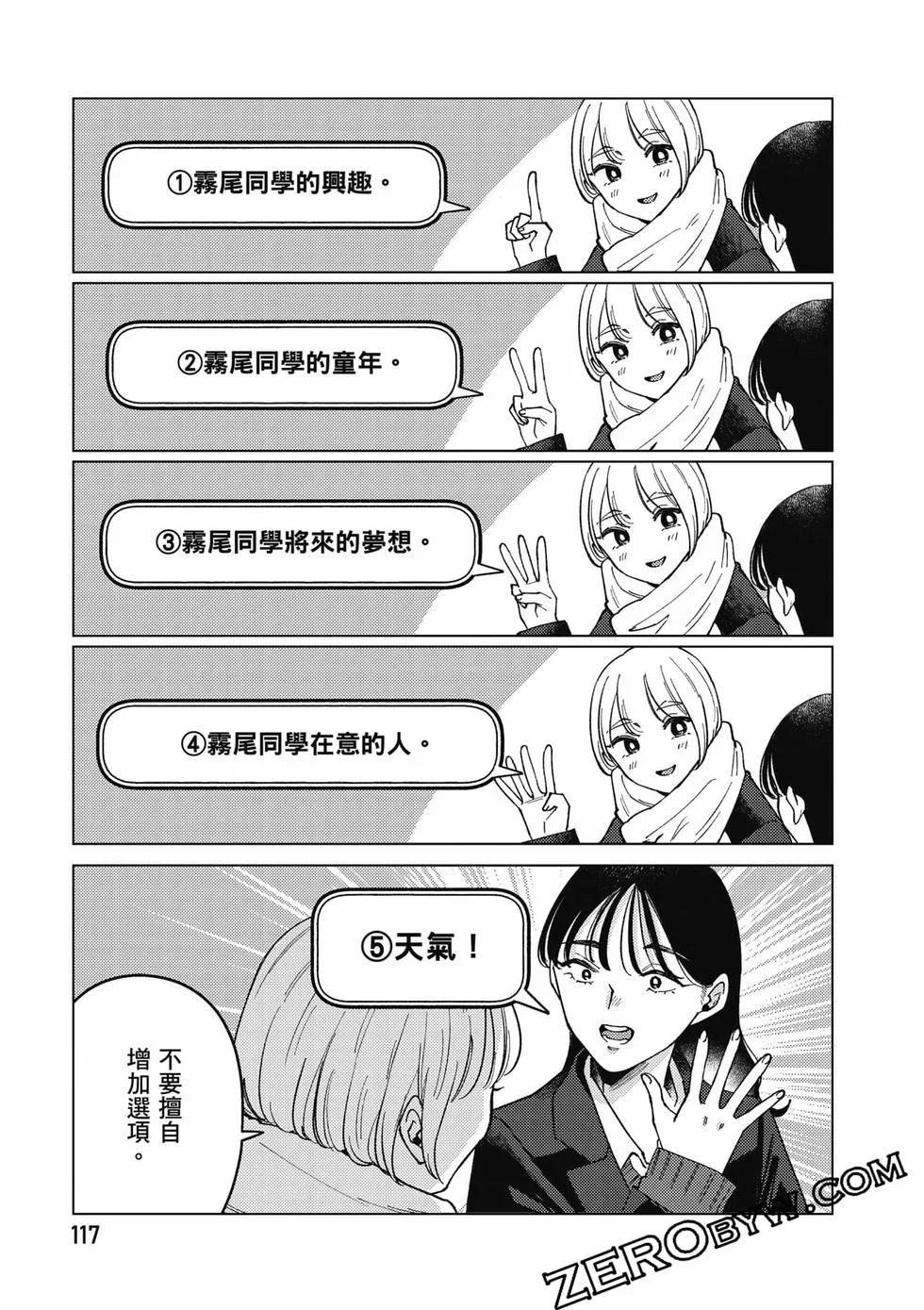 第351页