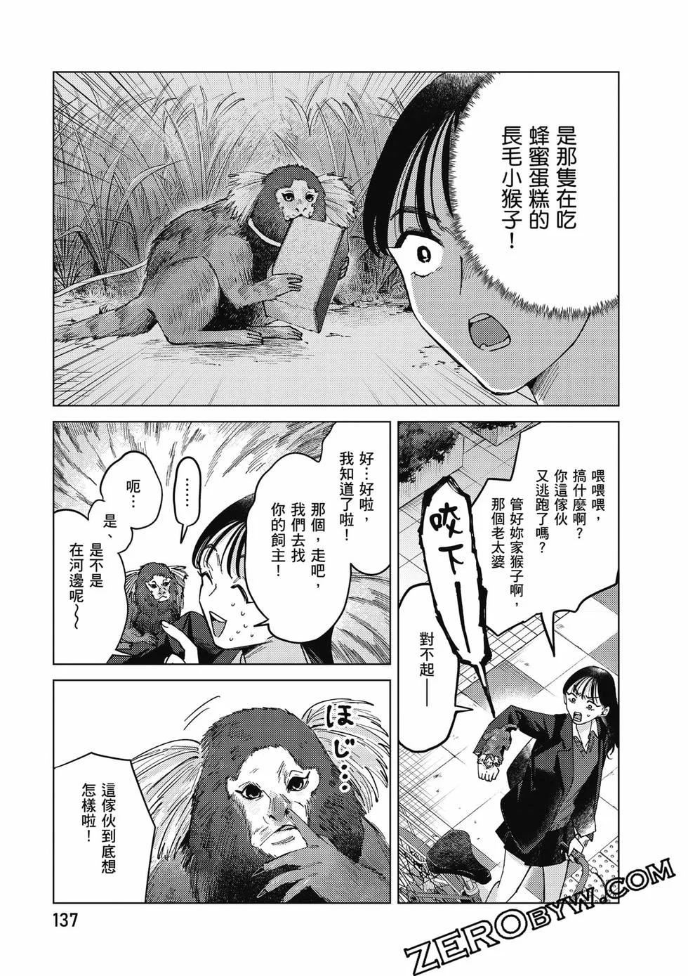 第411页