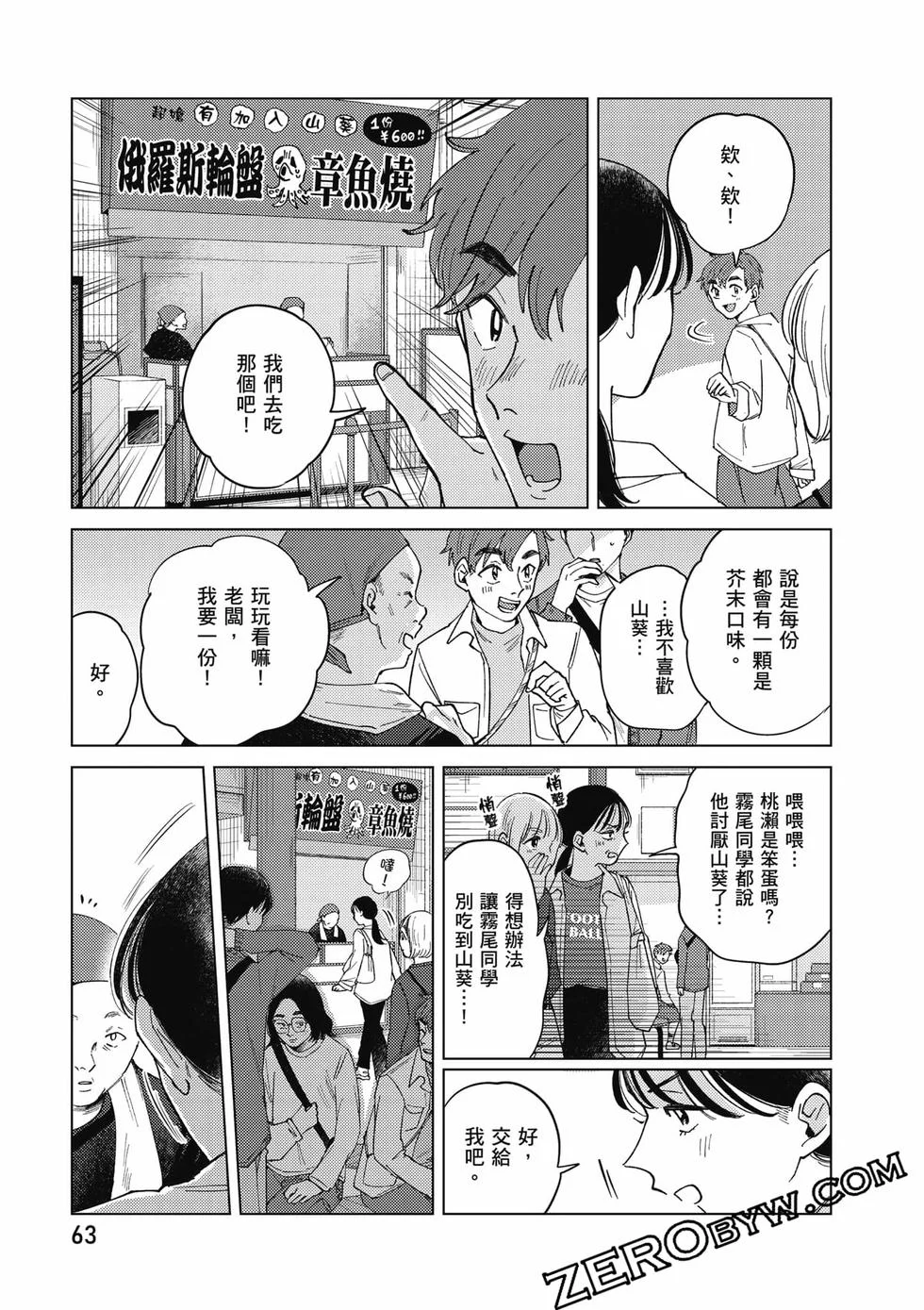第189页