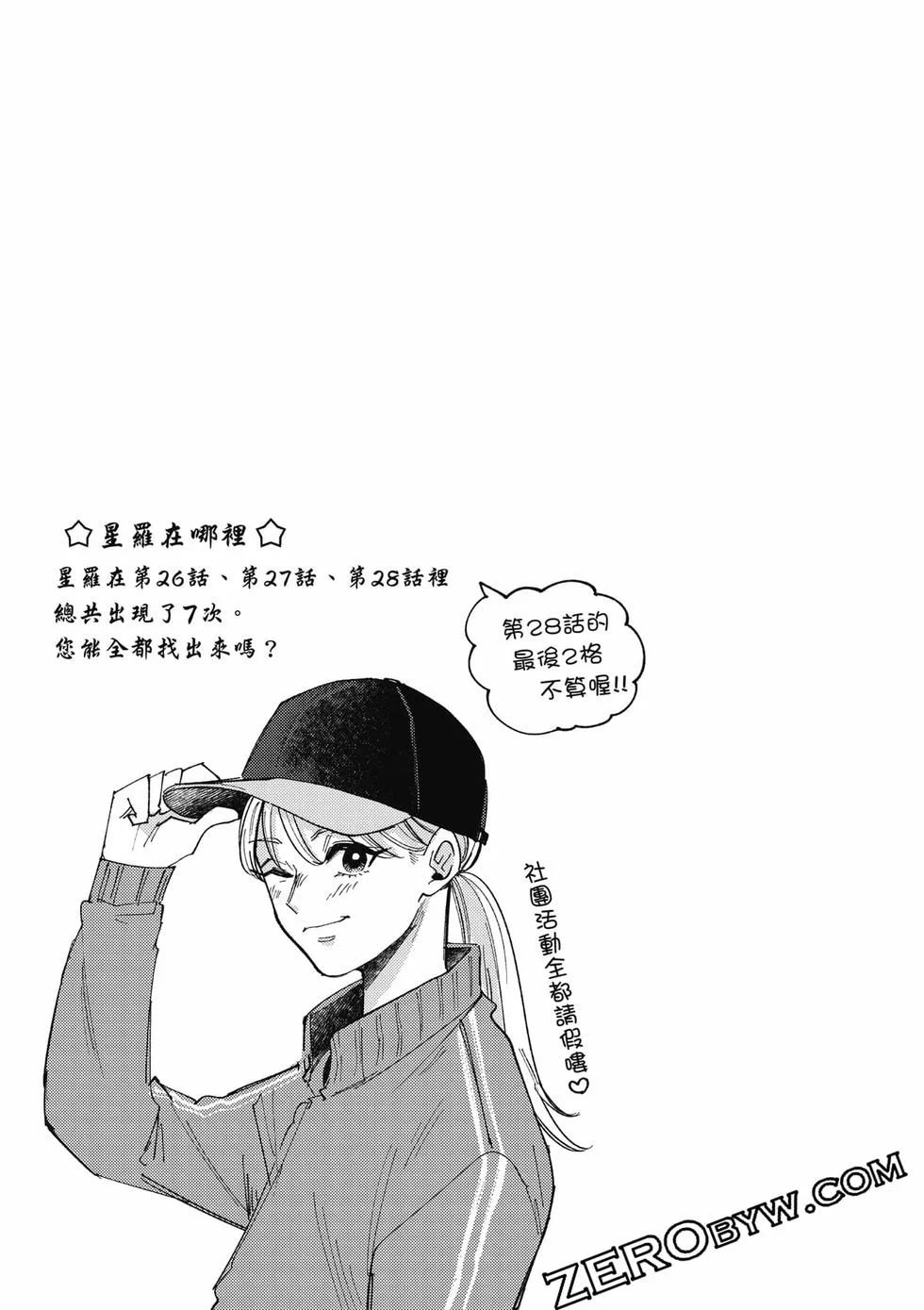 第273页