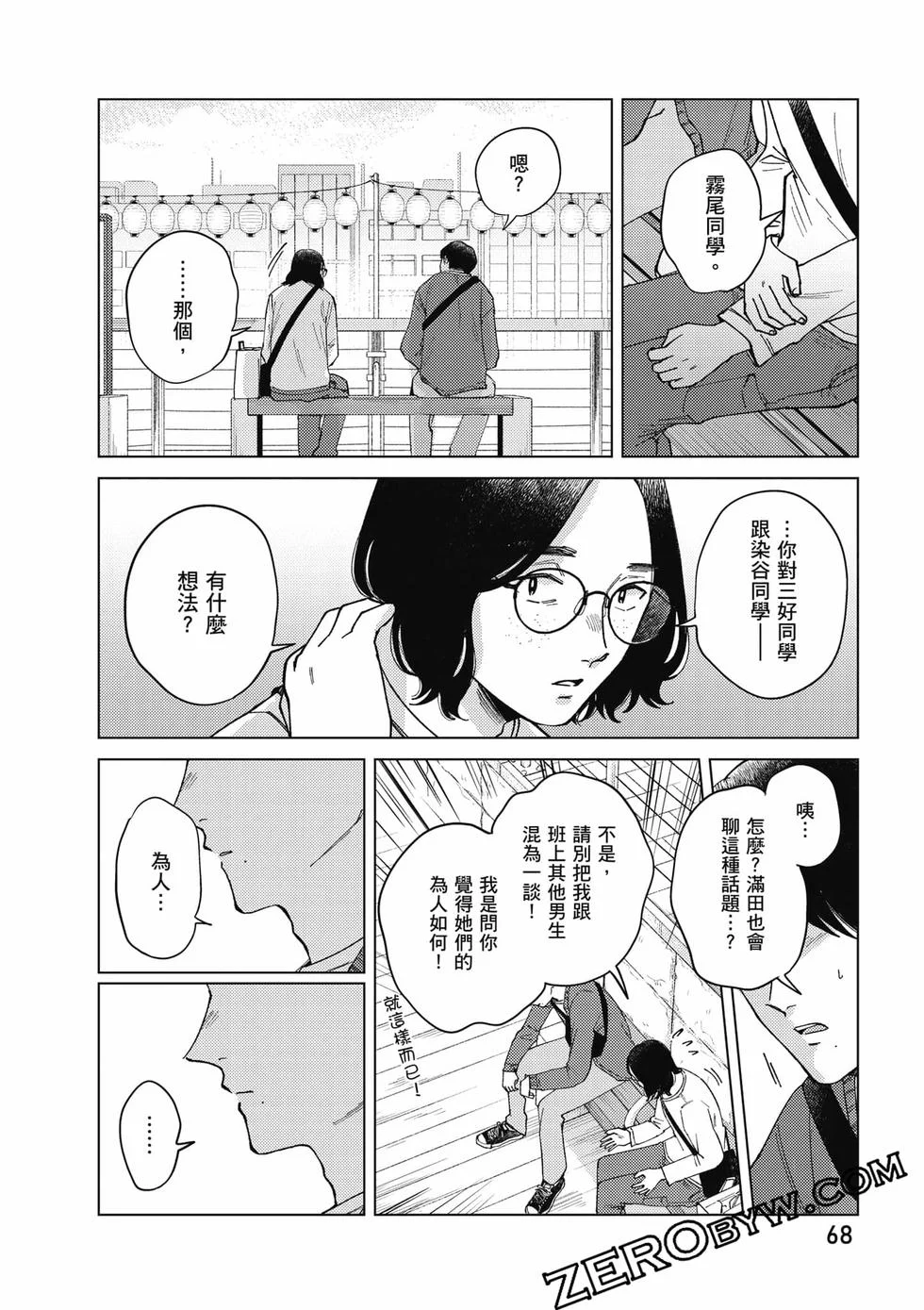 第204页