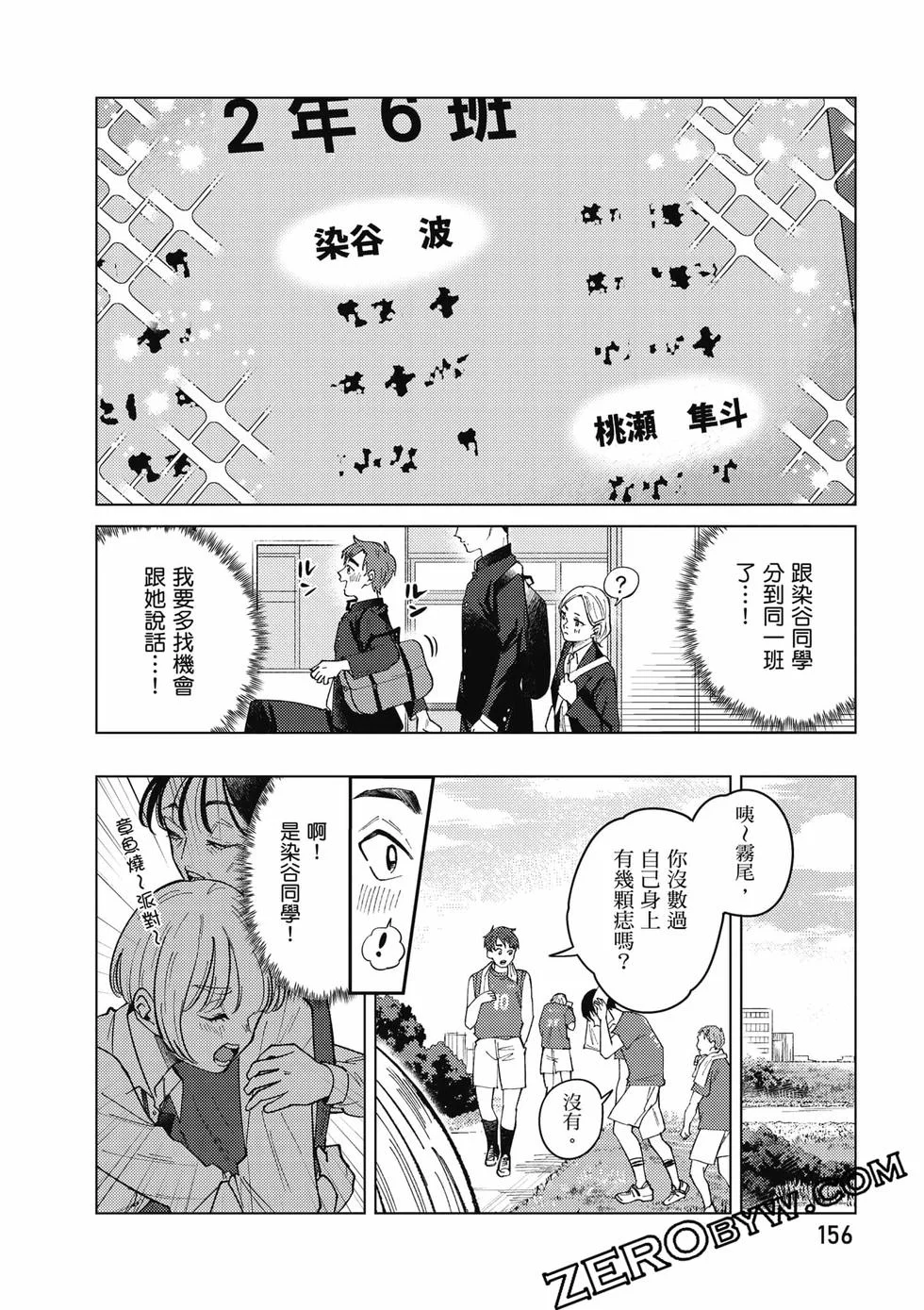 第468页