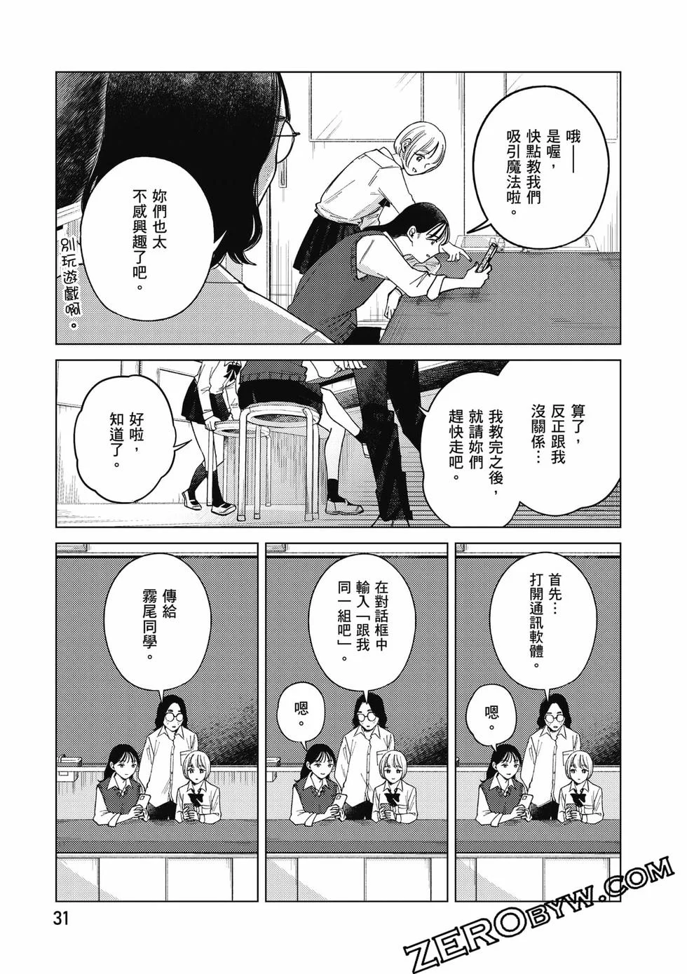 第93页